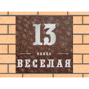 Квадратная рельефная литая табличка на дом купить в Серпухове артикул ЛТ013 коричневая с патиной